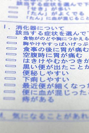コンタクトレンズの購入はこれで完璧！お得な通販サイトを徹底比較